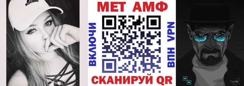 Amphetamine 98% Солигалич