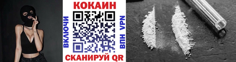 MEGA сайт  Солигалич  COCAIN 97% 