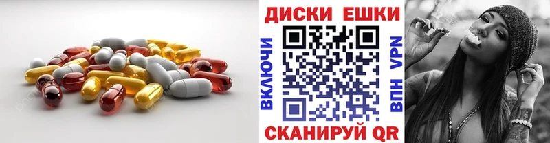ЭКСТАЗИ 250 мг  Солигалич 