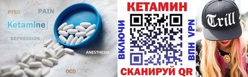 КЕТАМИН ketamine  где найти наркотики  Солигалич 