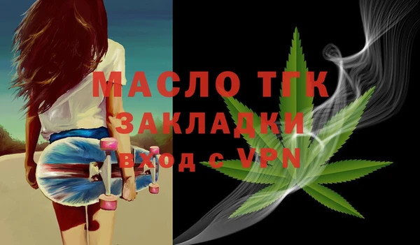 mix Армянск