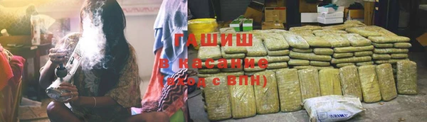 дистиллят марихуана Аркадак