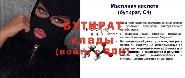 дистиллят марихуана Аркадак