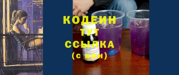 mix Армянск