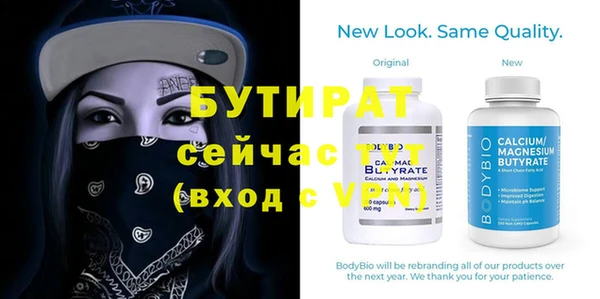 mix Армянск