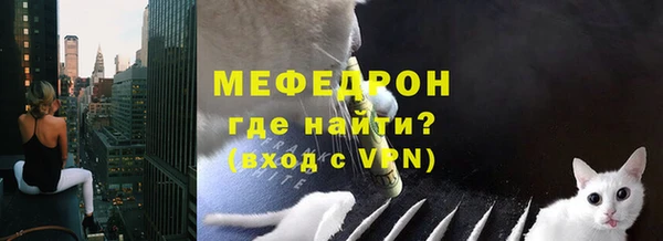 mix Армянск