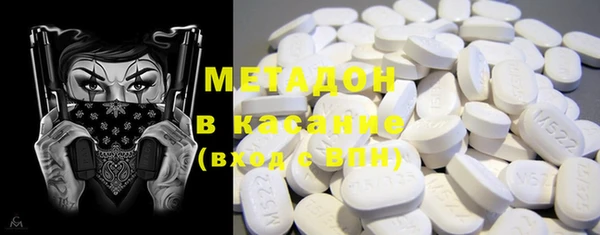 mix Армянск