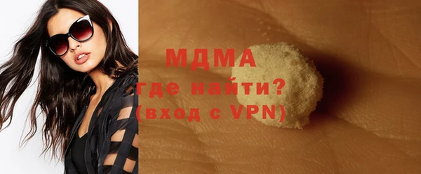 дистиллят марихуана Аркадак