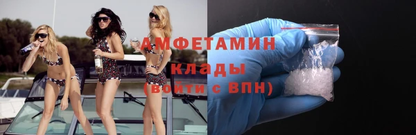mix Армянск