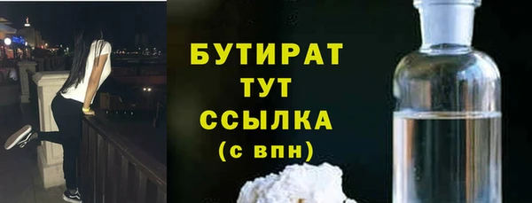 дистиллят марихуана Аркадак