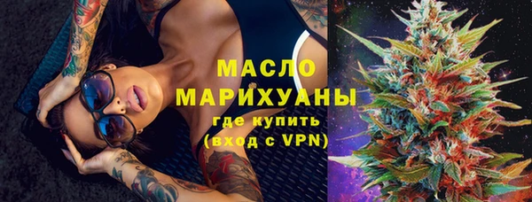 дистиллят марихуана Аркадак