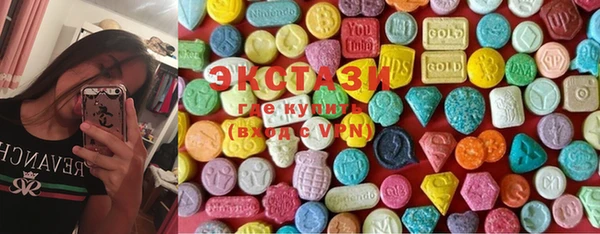 mix Армянск
