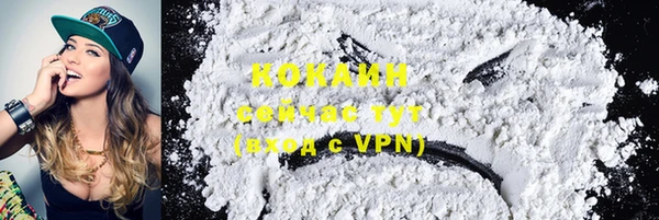 mix Армянск