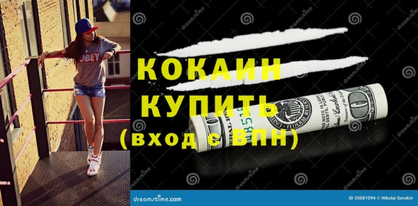 mix Армянск