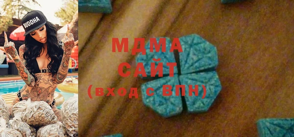 альфа пвп Арсеньев