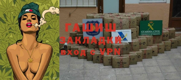 mix Армянск