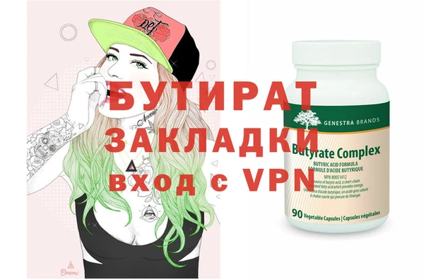 mix Армянск
