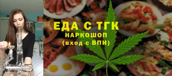 дистиллят марихуана Аркадак