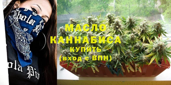 дистиллят марихуана Аркадак