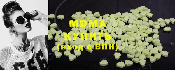 альфа пвп Арсеньев