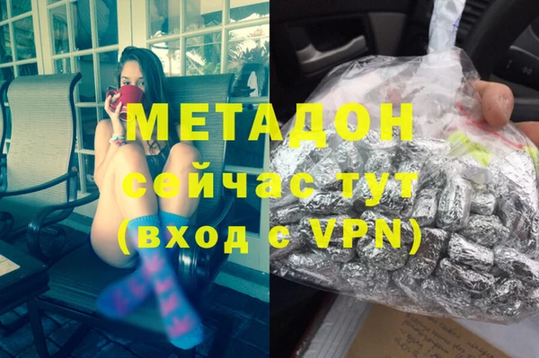 дистиллят марихуана Аркадак