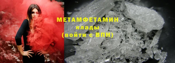 mix Армянск
