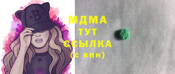 альфа пвп Арсеньев