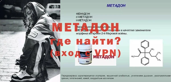 mix Армянск