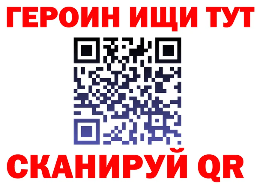 ГАШ убойный зеркало дарк нет МЕГА Солигалич