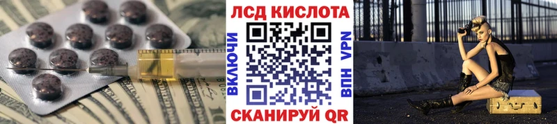 LSD-25 экстази кислота  Солигалич 