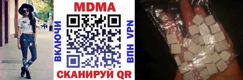 МДМА crystal  что такое   кракен зеркало  Солигалич 