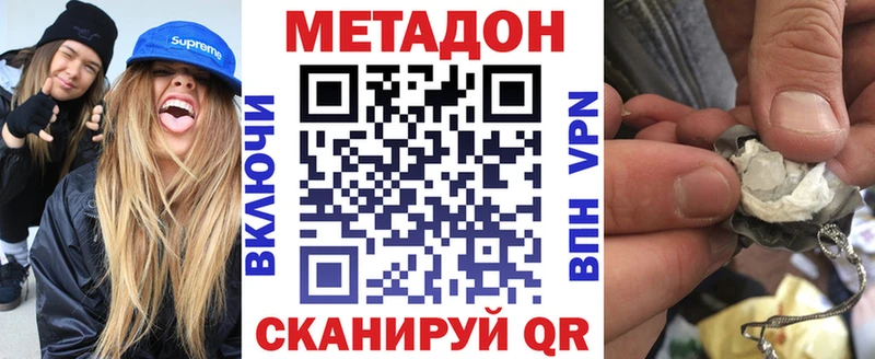 omg tor  Солигалич  МЕТАДОН methadone 