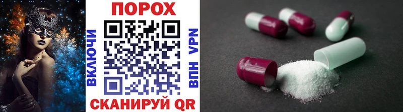 hydra ССЫЛКА  Солигалич  Первитин Methamphetamine 