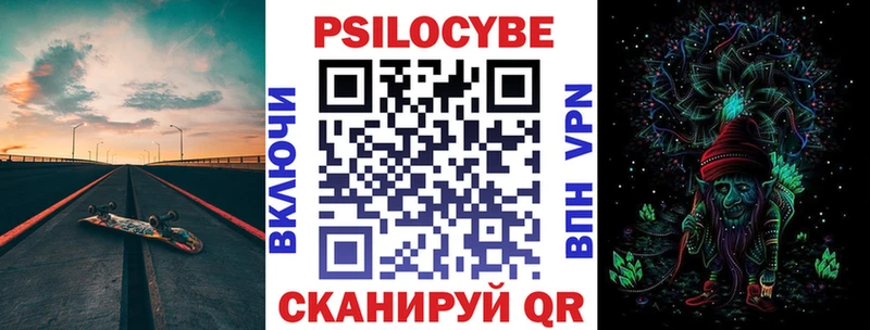 ссылка на мегу рабочий сайт  Солигалич  Галлюциногенные грибы MAGIC MUSHROOMS 