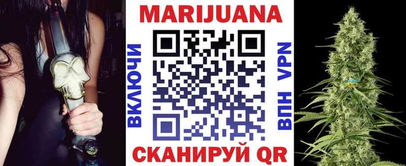 Бошки марихуана Ganja  Солигалич 